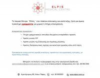 Elpis Medical Centre